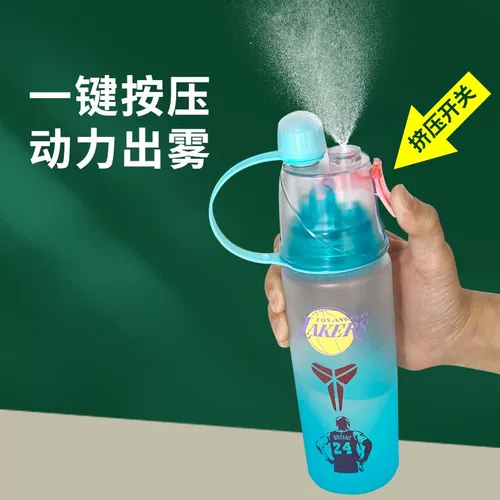 Баскетбольный спрей, детский вместительный и большой высококачественный портативный чайник, 24 оттенок