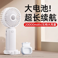 Портативный настольный модный беспроводной маленький бесколлекторный вентилятор для школьников, новая коллекция