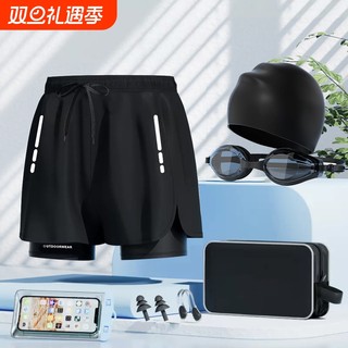 游泳裤男士2025新款双层防尴尬男款泳裤泳帽泳镜三件套装备速干