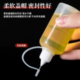 Бутылка с крышкой, прозрачная пластиковая крышка, 50 мл