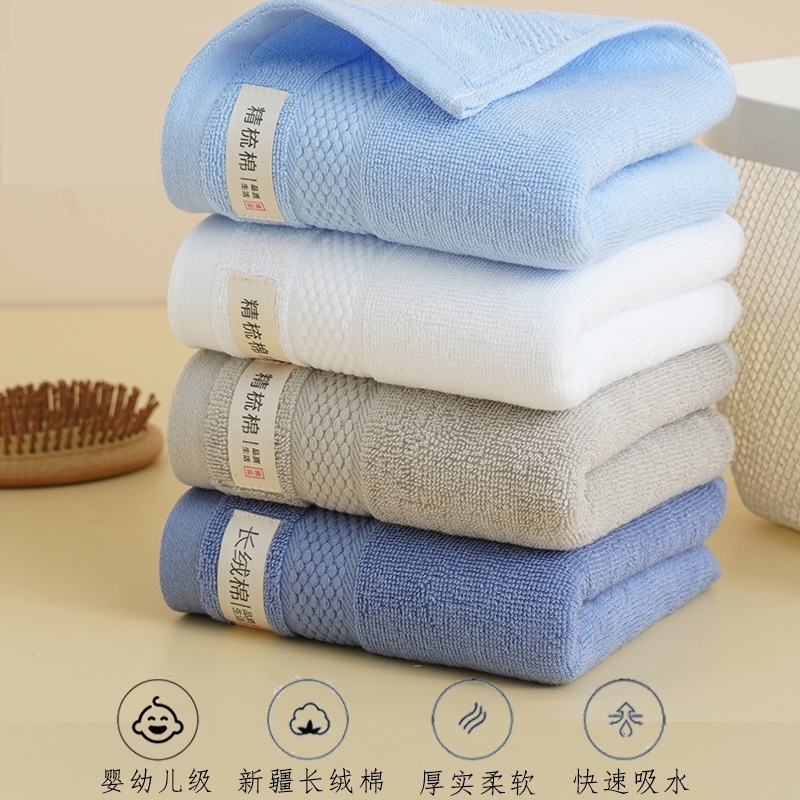Pure Cotton Towel for Face Washing, Skin-Friendly, Household Bath Towel for Adults, Soft and Absorbent, Made from Xinjiang Long-Staple Cotton, Does Not Shed Lint
