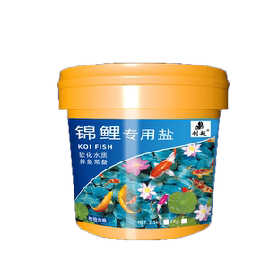 锦鲤鱼缸专用盐鱼盐净水盐观赏鱼冷水鱼池清洁净化剂锦鲤池塘