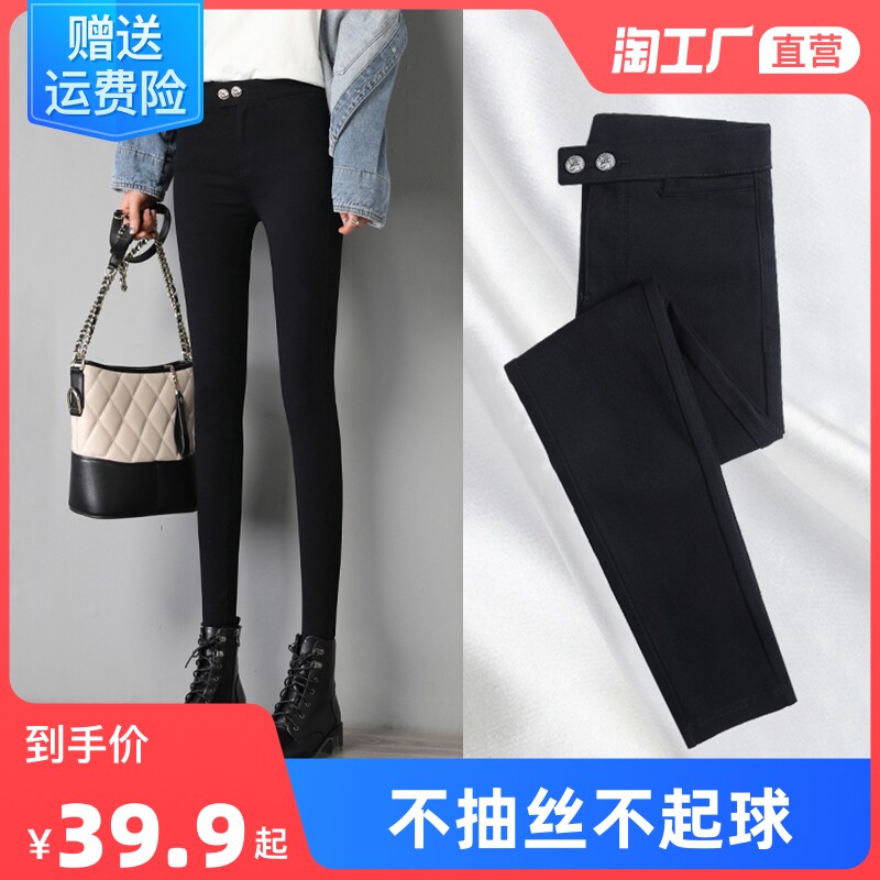 2022 new magic little black pants tight height waist lap pants female outside wearing spring and summer thin section 90% small foot pencil pants