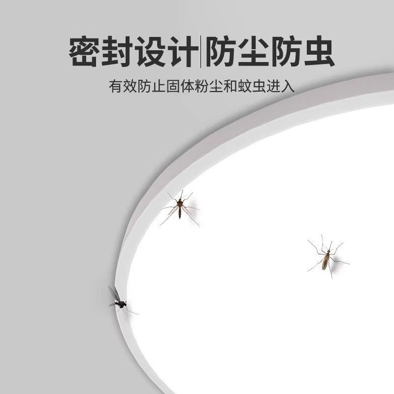 家居照明升级指南:主客厅灯吸顶灯设计师样板房灯现代简约卧室灯书房灯过道灯,点亮生活高级感💡 -吸顶灯-淘宝百科网