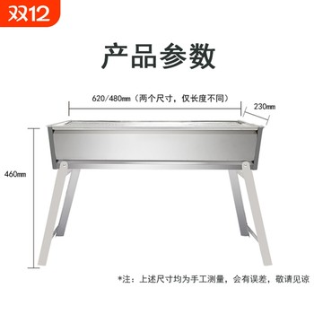 Barbecue grill household charcoal outdoor grill outdoor stainless steel large carbon grill folding full set of barbecue equipment