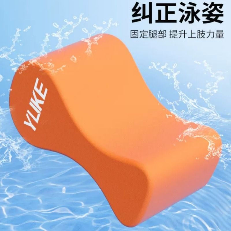 Swimming Float Board Figure-Eight Board for Adults and Children, Freestyle Leg Clip Board to Assist in Correcting Swimming Posture, Training Tool