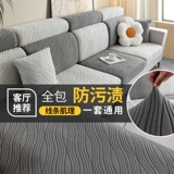 Универсальный диван, эластичная модная универсальная подушка на четыре сезона, новая коллекция, увеличенная толщина