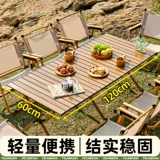 Дорожное складное портативное снаряжение для кемпинга