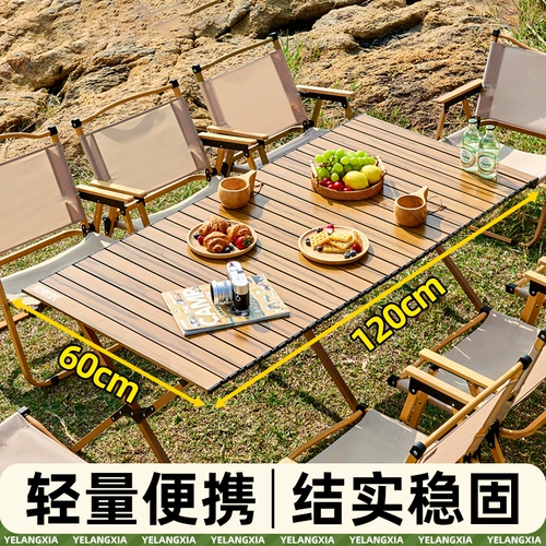 Дорожное складное портативное снаряжение для кемпинга