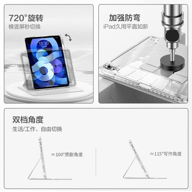 2023 ipad pro protective case with pen slot air5 protective case transparent 720 rotation 11 inches ເຫມາະສໍາລັບ Apple 8 tablet ipad 9 acrylic 10th generation 2021 anti-bend mini6 technology learning