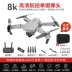 UAV HD máy bay chụp ảnh trên không chuyên nghiệp máy bay trực thăng người lớn điều khiển từ xa máy bay nhập cảnh công nghệ nhỏ đồ chơi trẻ em 