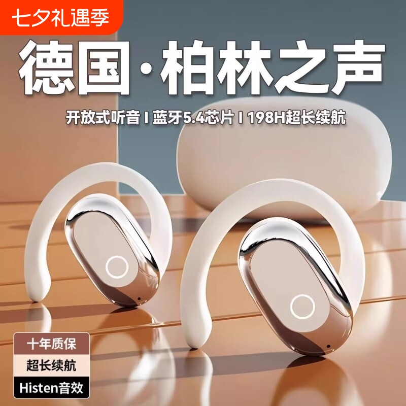 Bluetooth Headphones Berlin Sound 2025 New Model Bone Conduction Sports Wireless Ear-Hook Noise-Cancelling Long-Lasting Ear-Hook Style