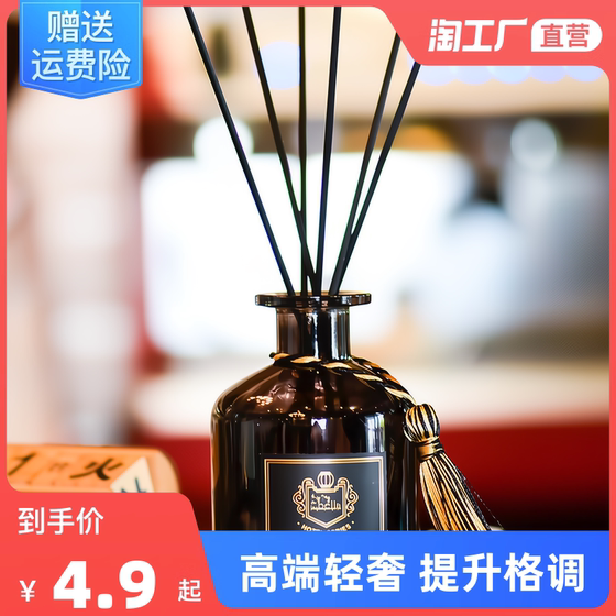 Air freshener bathroom bedroom lasting fragrance indoor incense toilet deodorant household aromatherapy essential oil perfume