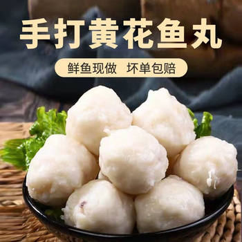 Fresh yellow croaker fish balls, handmade seafood, fish hot pot balls, ingredients, oden fish meat, hand-beaten, frozen, added food