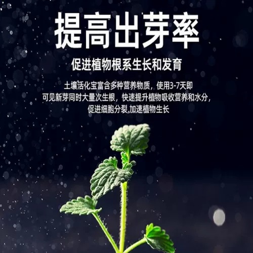 Активация почвы сокровище руда источник калия гидравлическая вода -вода -Совреем