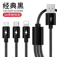 Single Installation 3A Fast Charge [Classic Black] Ускорение на 99%