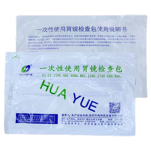 华越一次性使用胃镜检查包 医用胃镜护理包 含手套托盘辅料巾