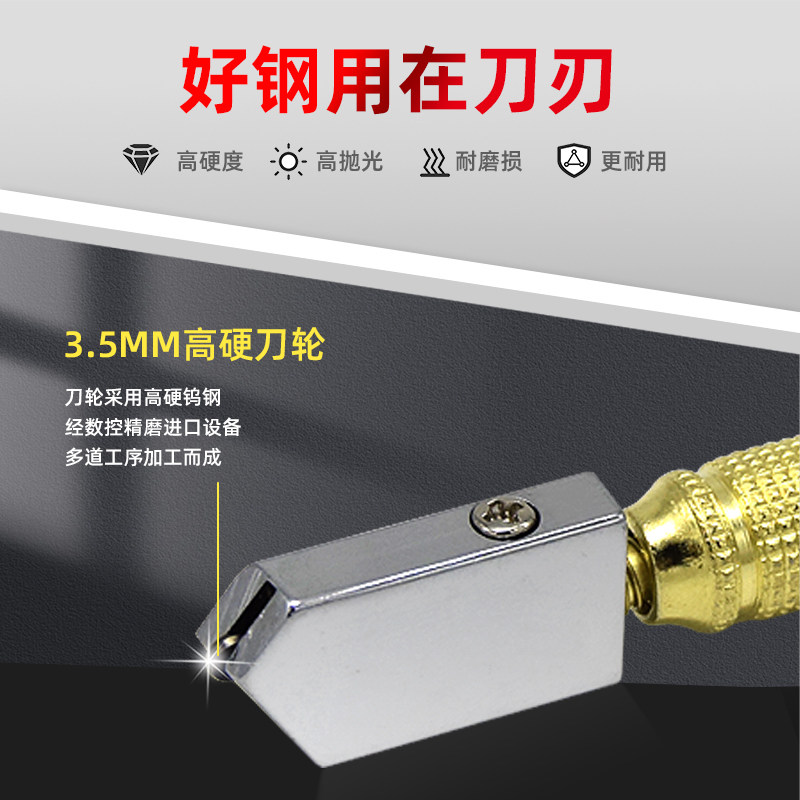 玻璃刀金刚石:切割玻璃的神器,打造完美家居细节--淘宝好物网