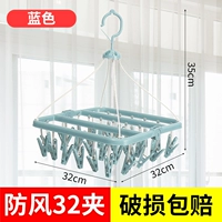 Складные полоски 32 синий