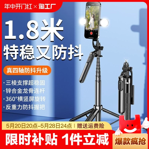 Штатив, крутящийся универсальный мобильный телефон, дорожная портативная трубка, новая коллекция, 360 градусов, дистанционное управление