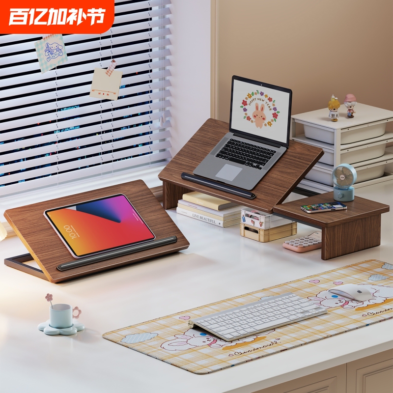 Laptop Stand Desktop Adjustable Height Computer Riser Office Desk Vertical Storage Organizer Ergonomic Support Stand Desk Organizer Multifunctional Sorting Rack