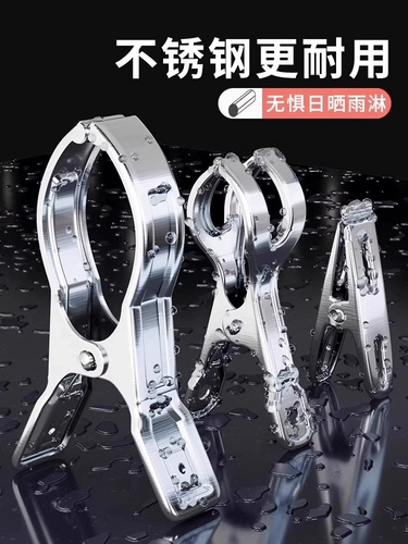 Ветрозащитная большая сушилка из нержавеющей стали, одеяло, мощная металлическая вешалка для домашнего использования