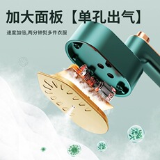 Утюг 电熨斗家用手持小型挂烫机便携式熨烫机衣服神器宿舍蒸汽2024新款