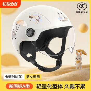 3c certified electric vehicle helmet for women, universal for all seasons, men's battery motorcycle half helmet, spring and autumn sun protection helmet, summer