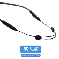 Расширенные очки модель веревки-адольта [1 статья]