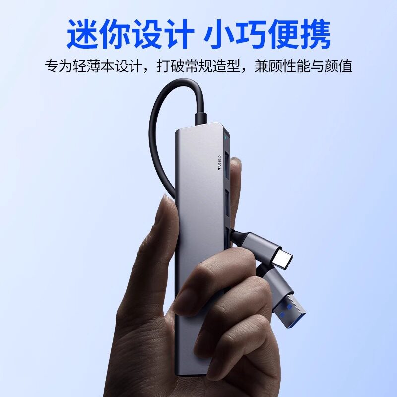 Type-C扩展坞怎么选怎么用？适配苹果、华为手机/笔记本/平板全解析_电子产品_淘宝数码网