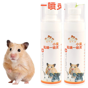 仓鼠除臭驱虫喷雾杀菌消毒消菌去跳蚤虱子仓鼠用品驱虫金丝熊