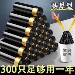 Massive Rush to Buy Extra Thick Drawstring Garbage Bags For Home Satchel Black Large Automatic Closure Plastic Bags for Powder Storage