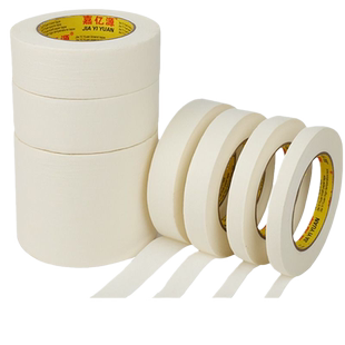 美纹纸胶带无痕美术生专用批发汽车喷漆分色纸装修外墙真石漆遮蔽美缝美文胶纸不留痕墙面不留胶不伤墙固定