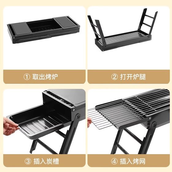 烧烤炉家用烤肉架炉子户外网格架子网小型折叠烧烤炉工具用品全套