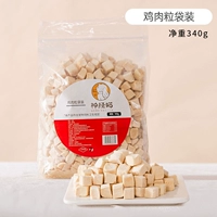 [Чрезвычайно хрустящая замороженная сушена