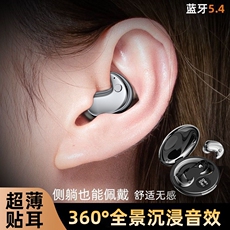 Bluetooth Гарнитура