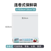 СВЯЗАННАЯ ТРУБА СВОБОДА СВЕЙНАЯ БАКА 30CMX20CMX50