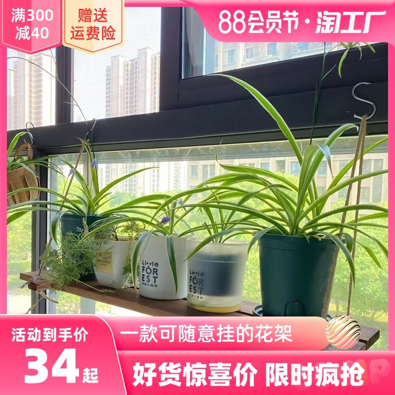 Lan can ban công giàn hoa giá treo cửa sổ chống trộm treo cửa sổ mọng nước trong nhà bệ cửa sổ kệ gỗ kệ trồng cây ngoài trời mẫu kệ trồng cây