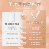 Пара поставки жидкости смазочных жидко