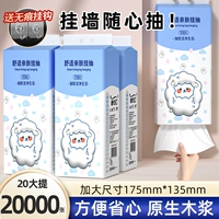 20 Жизнь [Покупка всей коробки более затрат.