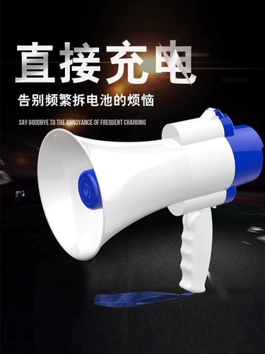 Маленький динамик уличный киоск Продажа крики громкоговорителя записи на открытом воздухе Руковолочный киоск.