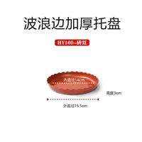 [4 Установка] Толстый красный Hy160#(внутренний диаметр 14 см)