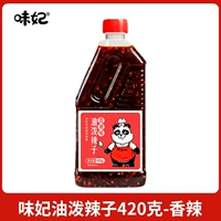 [Традиционный вкус] пряный*1 бутылка