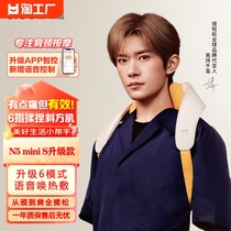 Double Easy Trapezius Massager Cervical Lumbar Back Massager Multifunctional Shoulder and Neck Massage Shawl Neck Hot Compress