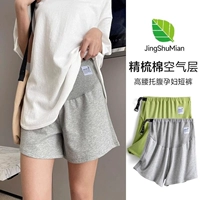 Шорты для беременных, штаны, леггинсы, летняя одежда с поддержкой живота, подходит для подростков