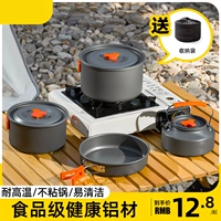 Дорожный комплект для кемпинга для пикника, портативное снаряжение, чайник, полный комплект