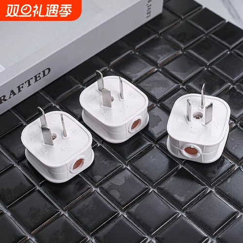[新品10A三极电源插头一体铜大功率阻燃三脚接线插头加厚纯铜插头]