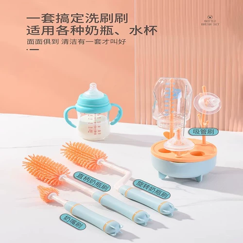 Детский ершик для бутылочки, соска, щеточка, моющее средство для бутылочек, поролоновая кисть, «три в одном»