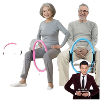Resistance circle for the elderly leg resistance circle muscle trainer thigh assistance fitness limbs resistance yoga circle