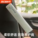 汽车安全带护肩套防勒脖男女四季车内装饰品多尺寸毛绒经典后排